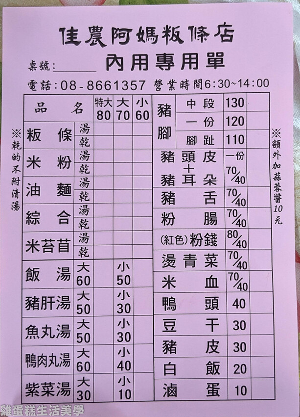 original_14105a96-0526-4485-93e8-8168fd2bd58d_PXL_20230223_040008709.jpg original_14105a96-0526-4485-93e8-8168fd2bd58d_PXL_20230223_040008709.jpg