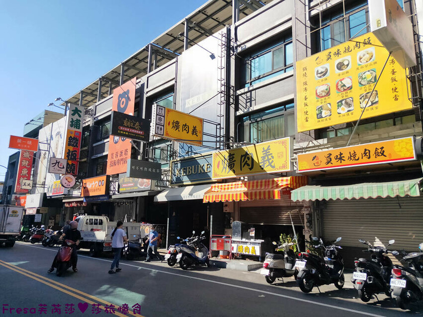 彰化麵館【吃吃喝喝複合式餐飲店】員林菜市場旁人氣麵館＋水餃.室內環境很舒服│員林火車站│員林美食