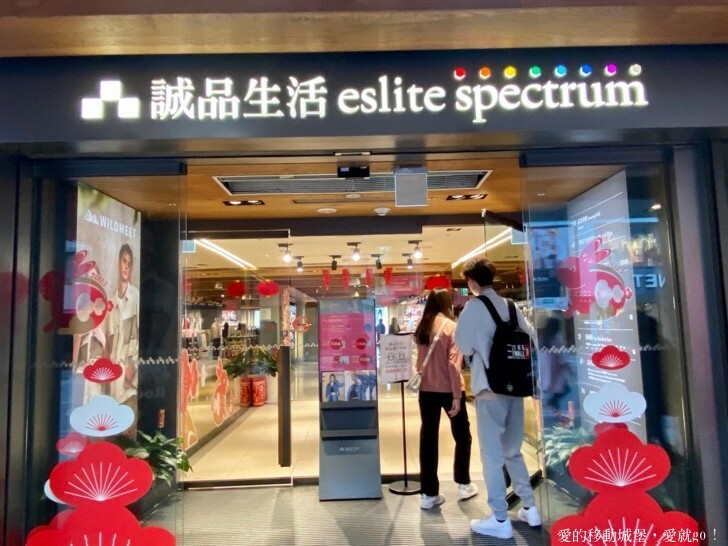 【新北。美食。消夜】築間幸福鍋-新北板誠店 府中站 蔬食自助吧 每天新鮮供應 一碗熱湯 用心款待 傳遞築間暖暖的幸福味 !