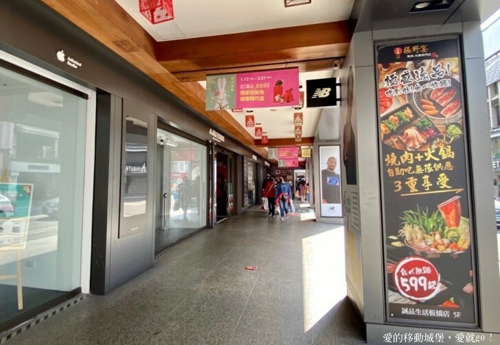 【新北。美食。消夜】築間幸福鍋-新北板誠店 府中站 蔬食自助吧 每天新鮮供應 一碗熱湯 用心款待 傳遞築間暖暖的幸福味 !