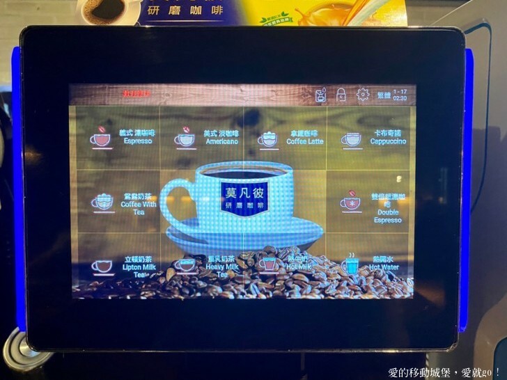 【新北。美食。消夜】築間幸福鍋-新北板誠店 府中站 蔬食自助吧 每天新鮮供應 一碗熱湯 用心款待 傳遞築間暖暖的幸福味 !