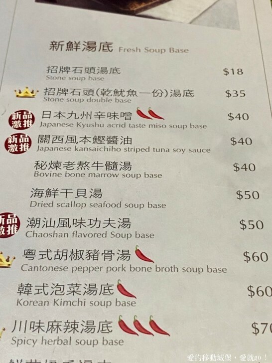 【新北。美食。消夜】築間幸福鍋-新北板誠店 府中站 蔬食自助吧 每天新鮮供應 一碗熱湯 用心款待 傳遞築間暖暖的幸福味 !