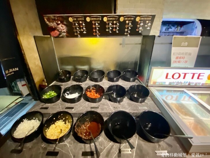 【新北。美食。消夜】築間幸福鍋-新北板誠店 府中站 蔬食自助吧 每天新鮮供應 一碗熱湯 用心款待 傳遞築間暖暖的幸福味 !