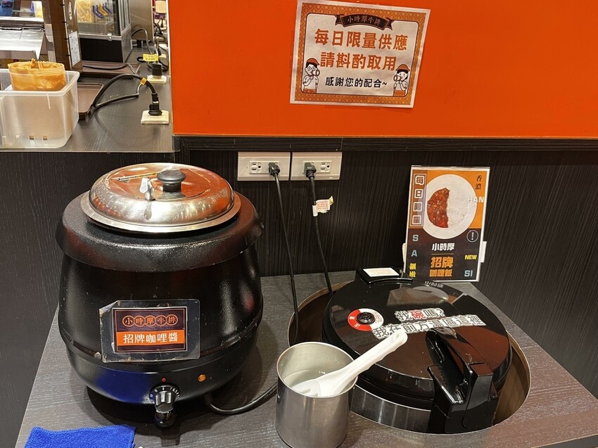 桃園市桃園區【桃園平價牛排推薦】不怕吃不飽,只怕吃太飽,高cp值【小時厚牛排】桃園中山店,排餐190元起