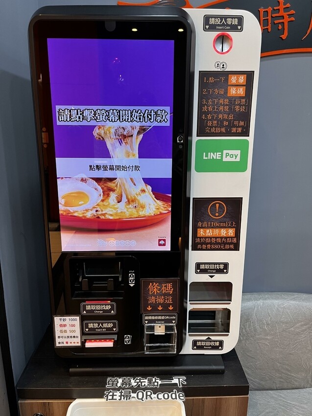 桃園市桃園區【桃園平價牛排推薦】不怕吃不飽,只怕吃太飽,高cp值【小時厚牛排】桃園中山店,排餐190元起