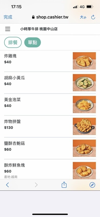 桃園市桃園區【桃園平價牛排推薦】不怕吃不飽,只怕吃太飽,高cp值【小時厚牛排】桃園中山店,排餐190元起