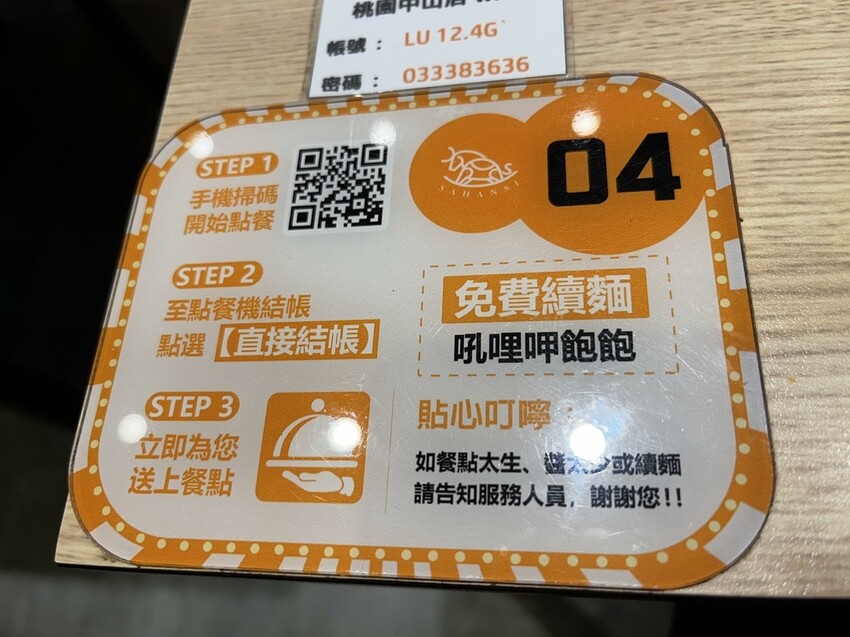 桃園市桃園區【桃園平價牛排推薦】不怕吃不飽,只怕吃太飽,高cp值【小時厚牛排】桃園中山店,排餐190元起