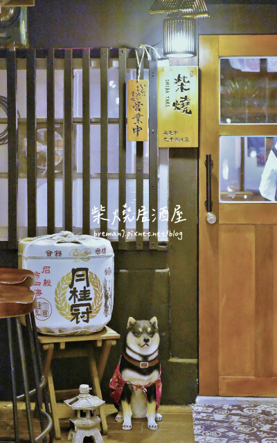 柴燒居酒屋-3 柴燒居酒屋-3