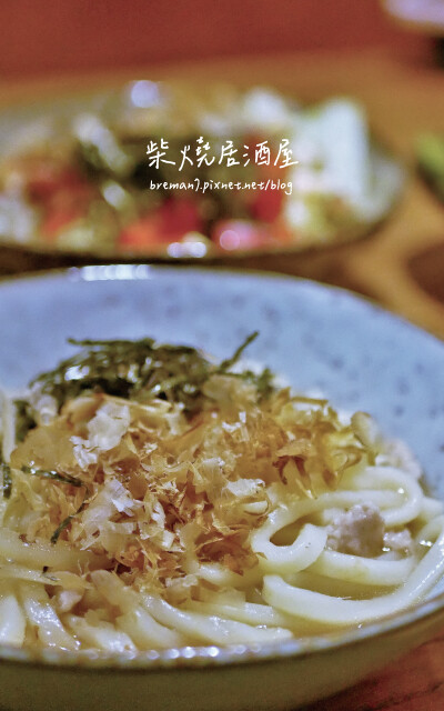 柴燒居酒屋-12 柴燒居酒屋-12