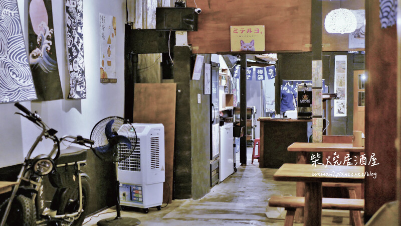 柴燒居酒屋-8 柴燒居酒屋-8