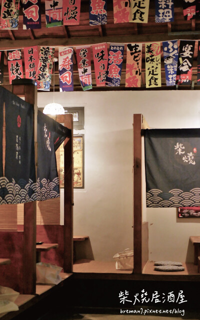 柴燒居酒屋-26 柴燒居酒屋-26