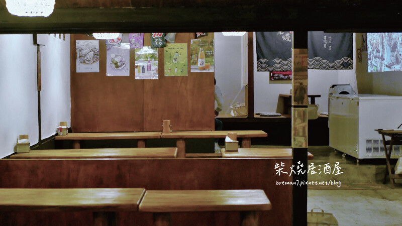柴燒居酒屋-5 柴燒居酒屋-5