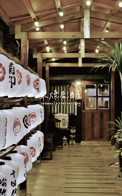 柴燒居酒屋-2 柴燒居酒屋-2