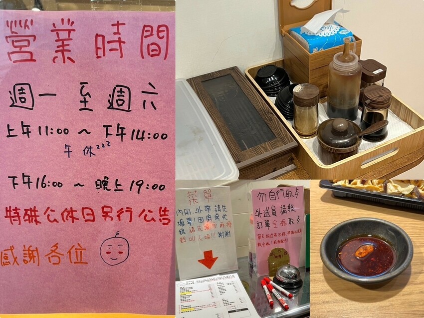 （蘆洲美食）意味廚房～必吃酒釀紅燒牛肉麵、冬季剝皮辣椒雞湯、