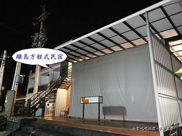 離島方程式民宿-鴨腳妹煙燻冰滷味.jpg 離島方程式民宿-鴨腳妹煙燻冰滷味.jpg