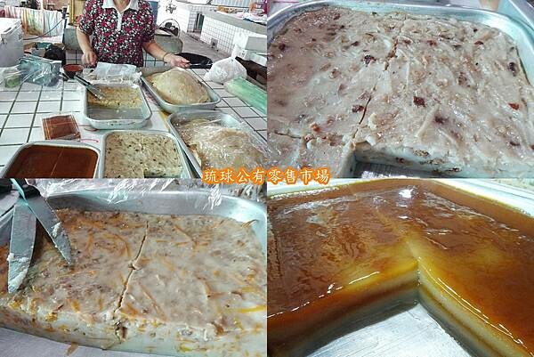 琉球市場賣粿攤販.jpg 琉球市場賣粿攤販.jpg