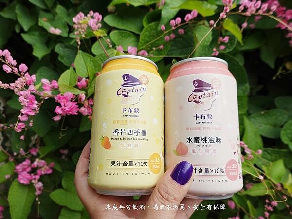 小琉球卡布敦啤酒.JPG 小琉球卡布敦啤酒.JPG