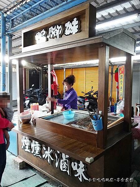 老闆娘-鴨腳妹煙燻冰滷味.jpg 老闆娘-鴨腳妹煙燻冰滷味.jpg