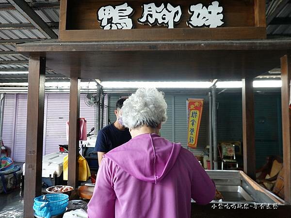 小琉球美食-鴨腳妹煙燻冰滷味 (3).jpg 小琉球美食-鴨腳妹煙燻冰滷味 (3).jpg