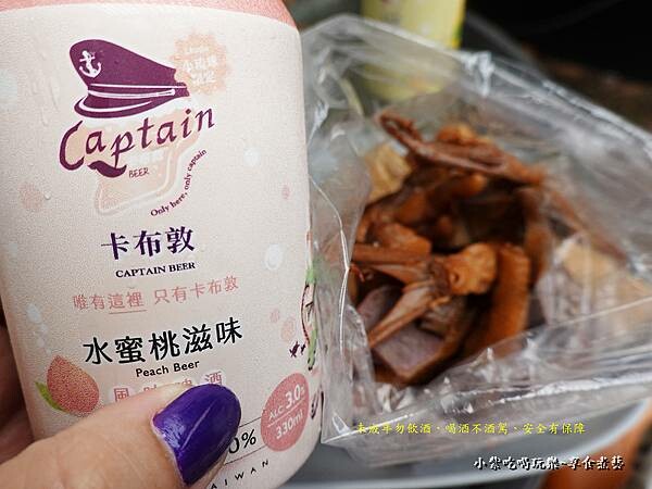 小琉球-卡布敦水蜜桃滋味 (1).jpg 小琉球-卡布敦水蜜桃滋味 (1).jpg