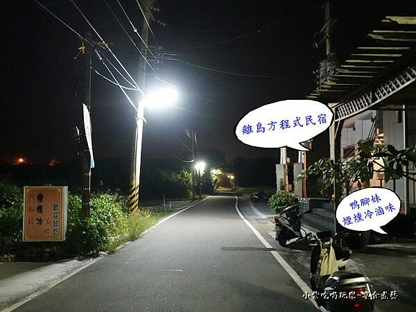 晚上去住處面交-鴨腳妹煙燻冰滷味 (3).jpg 晚上去住處面交-鴨腳妹煙燻冰滷味 (3).jpg