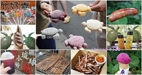 2022允好嘉美食-9拼.jpg 2022允好嘉美食-9拼.jpg