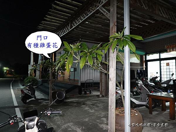 晚上去住處面交-鴨腳妹煙燻冰滷味 (2).jpg 晚上去住處面交-鴨腳妹煙燻冰滷味 (2).jpg