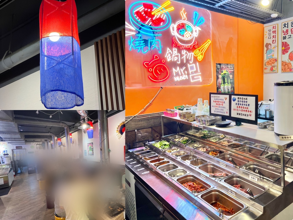 （永和吃到飽）Mr.pig豬先生韓式烤肉吃到飽～大口爽吃烤肉