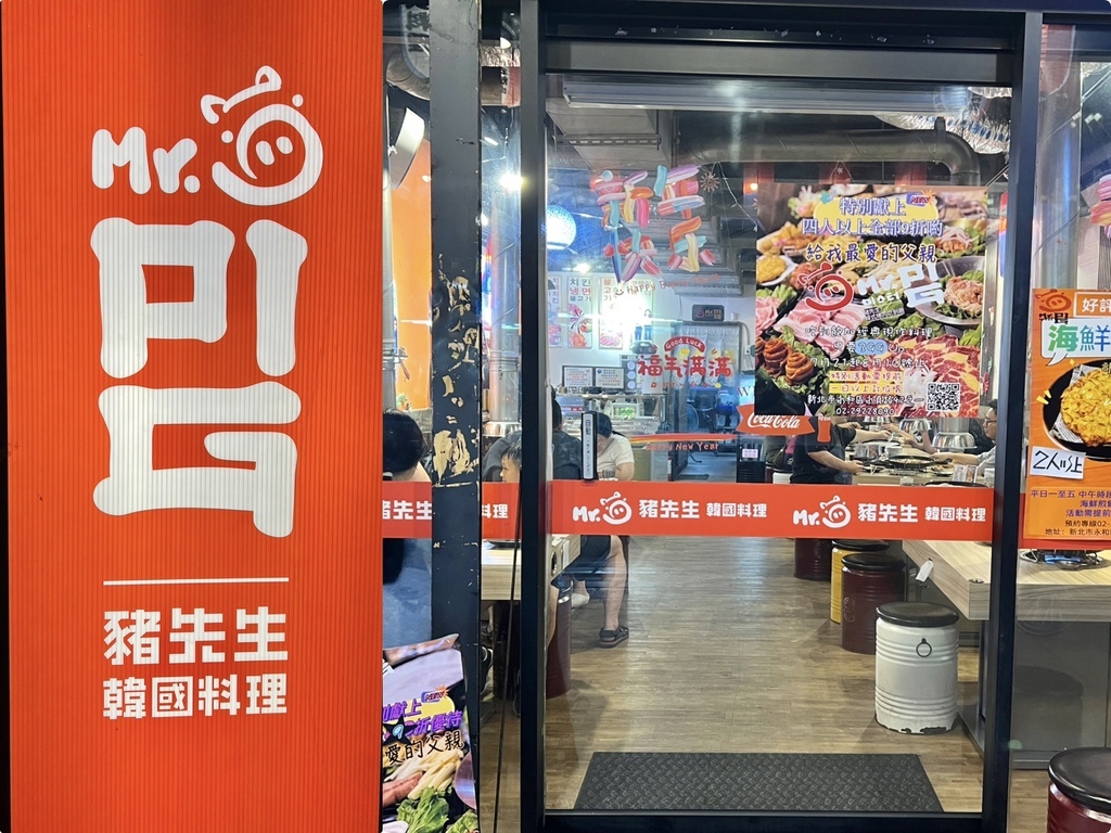 （永和吃到飽）Mr.pig豬先生韓式烤肉吃到飽～大口爽吃烤肉