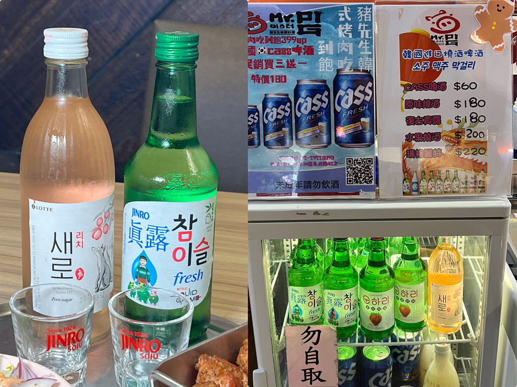 （永和吃到飽）Mr.pig豬先生韓式烤肉吃到飽～大口爽吃烤肉