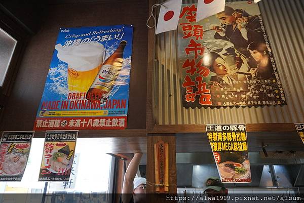 【台南美食推薦】寶來軒拉麵。濃厚豚骨、滑順雞白湯、限定叉燒飯