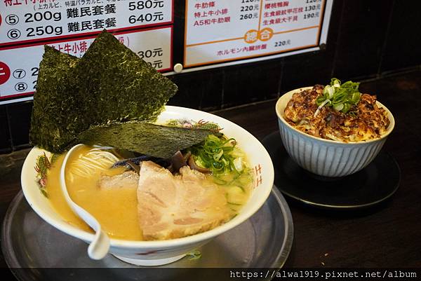 【台南美食推薦】寶來軒拉麵。濃厚豚骨、滑順雞白湯、限定叉燒飯