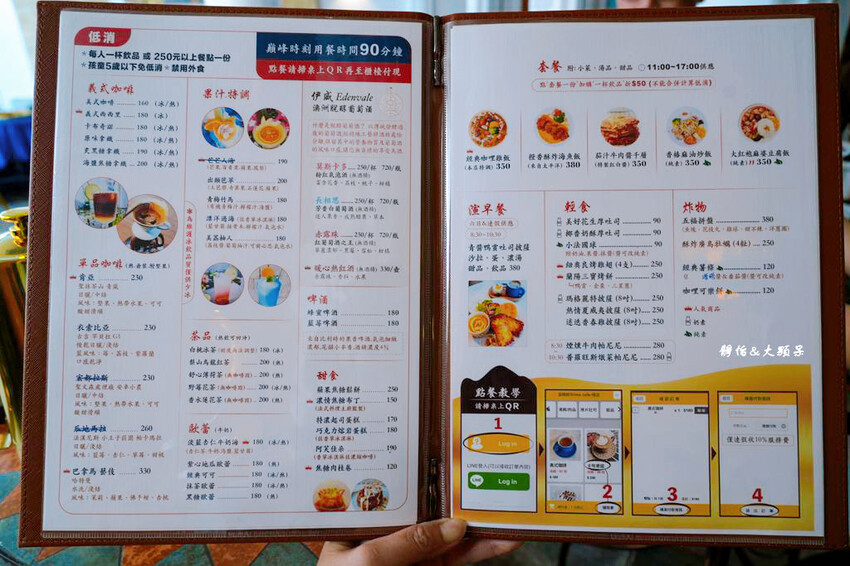 渲咖啡 Shine Cafe ❙ 外澳沙灘藍白希臘風,無敵龜 渲咖啡 Shine Cafe ❙ 外澳沙灘藍白希臘風,無敵龜