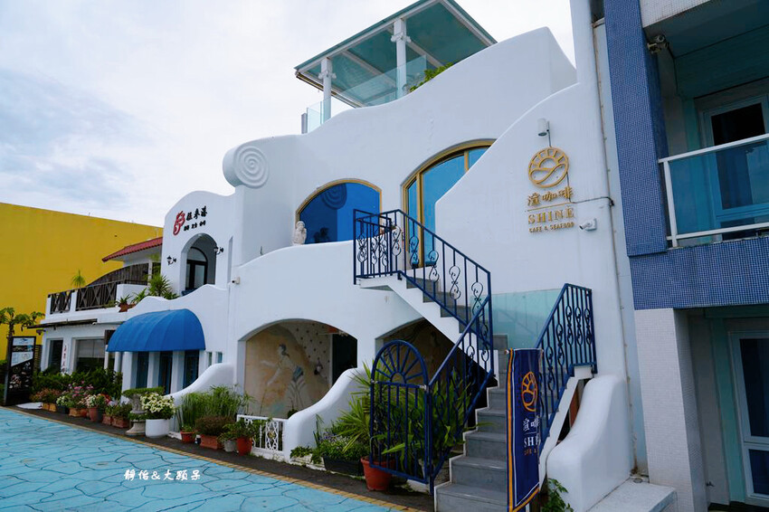 渲咖啡 Shine Cafe ❙ 外澳沙灘藍白希臘風,無敵龜 渲咖啡 Shine Cafe ❙ 外澳沙灘藍白希臘風,無敵龜