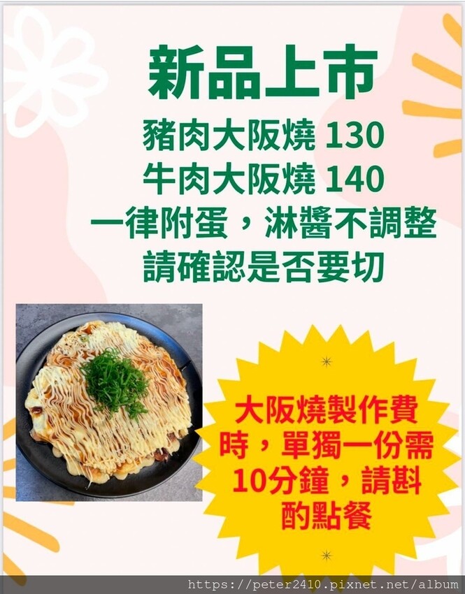 336218307_899136594707229_3643234320630144766_n.jpg 336218307_899136594707229_3643234320630144766_n.jpg