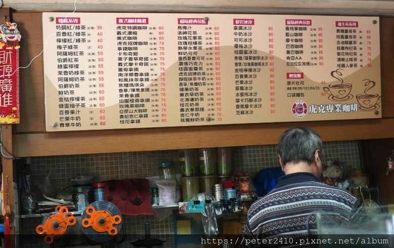 虎克專業咖啡及日式炒麵 (18).jpg 虎克專業咖啡及日式炒麵 (18).jpg