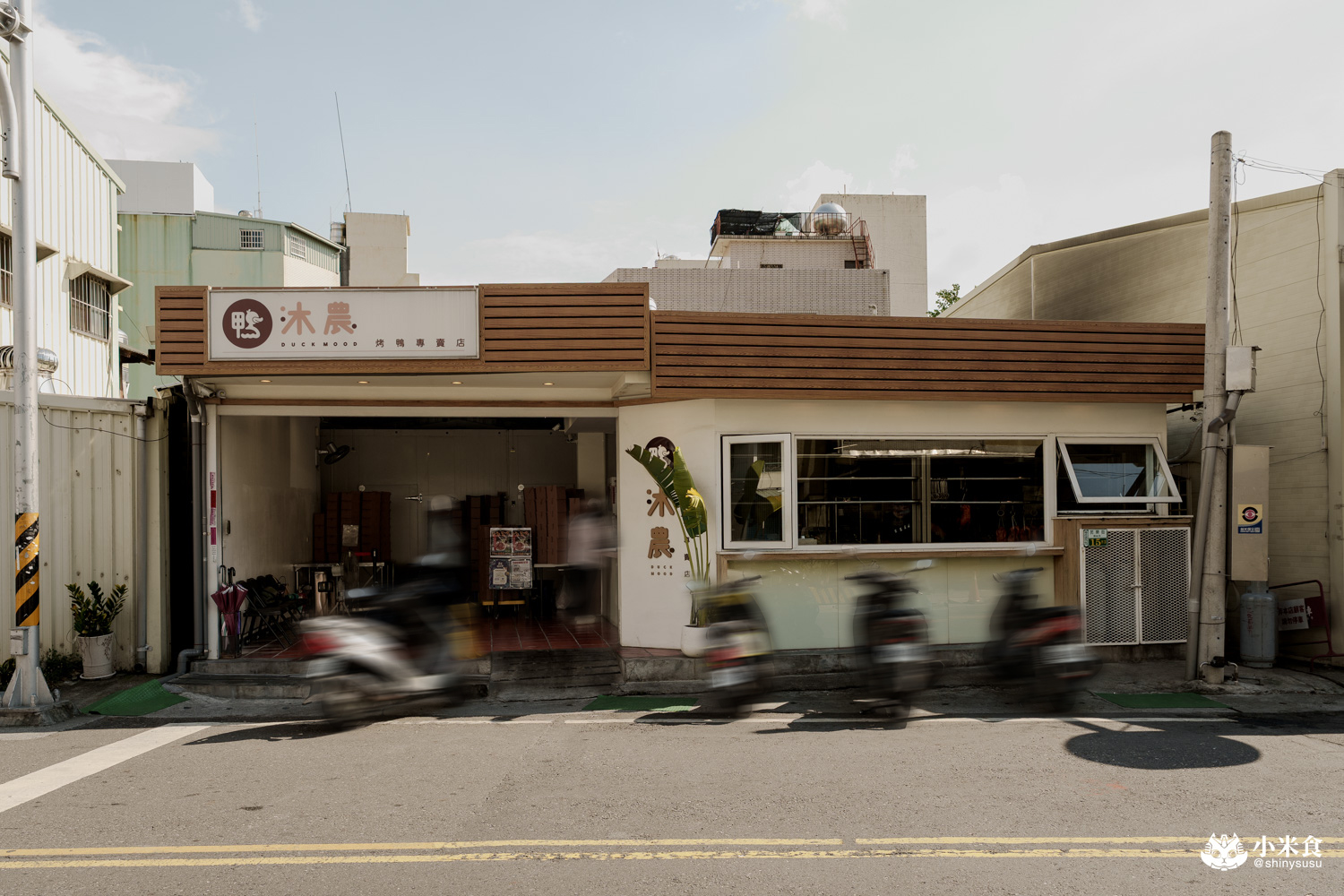 嘉義縣民雄鄉鴨沐農-烤鴨專賣店|民雄一鴨三吃,酸菜鴨架湯是必點!2025嘉義烤鴨推薦