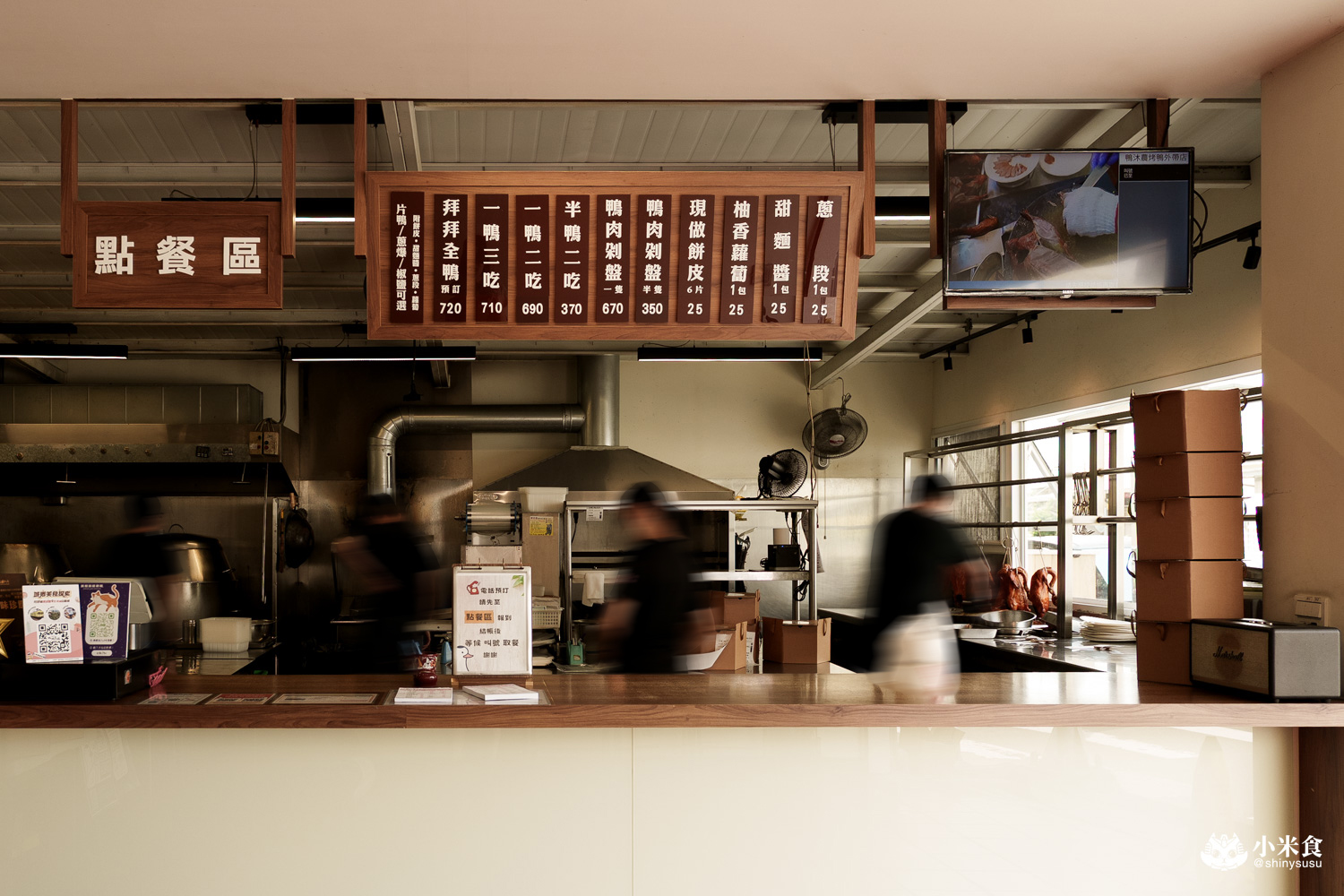 嘉義縣民雄鄉鴨沐農-烤鴨專賣店|民雄一鴨三吃,酸菜鴨架湯是必點!2025嘉義烤鴨推薦