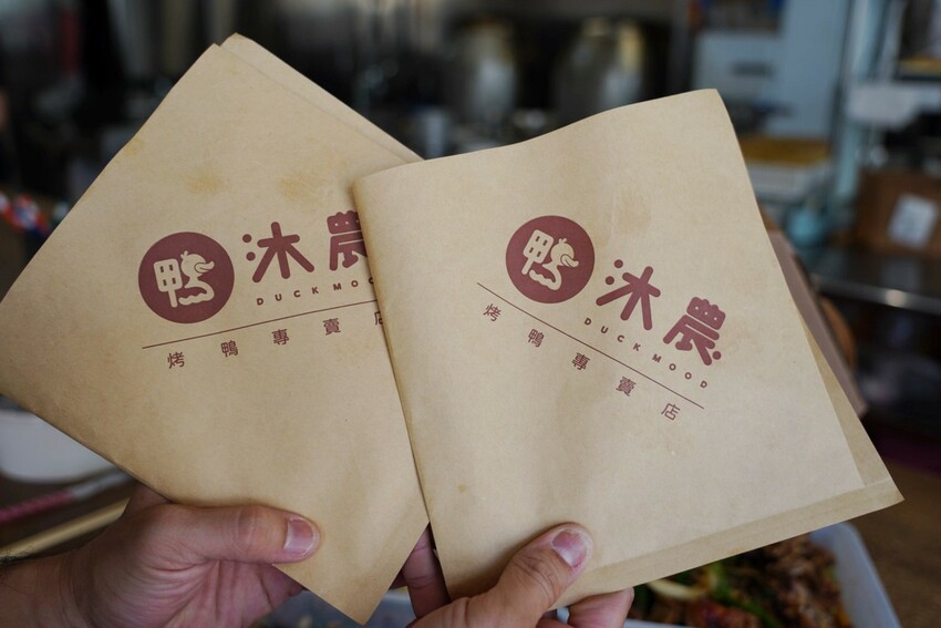 藏在民宅區厲害烤鴨!招牌琥珀烤鴨三吃才680元,精選75天土番鴨採傳統掛爐燒烤,皮脆肉嫩好好吃~