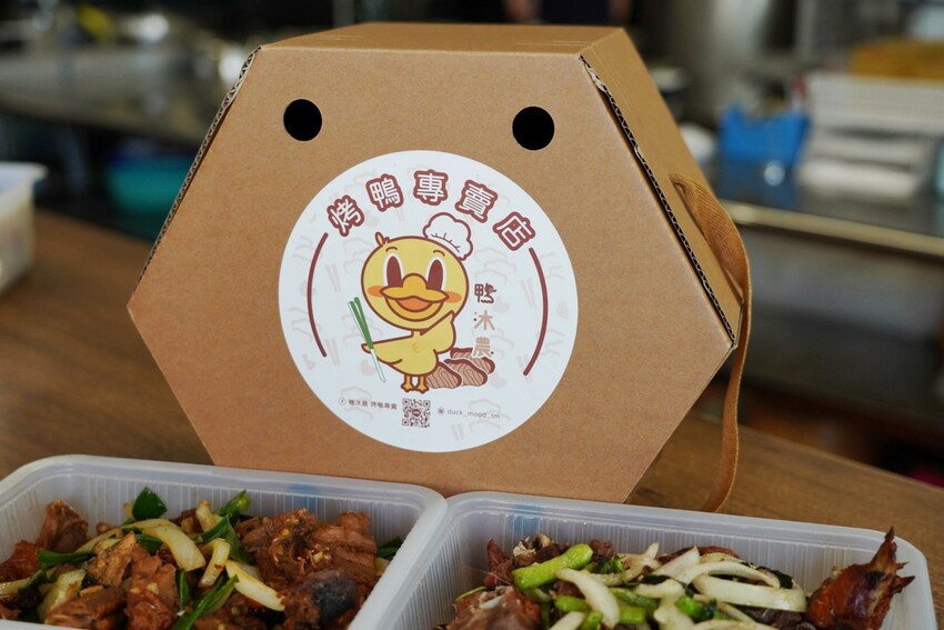 藏在民宅區厲害烤鴨!招牌琥珀烤鴨三吃才680元,精選75天土番鴨採傳統掛爐燒烤,皮脆肉嫩好好吃~