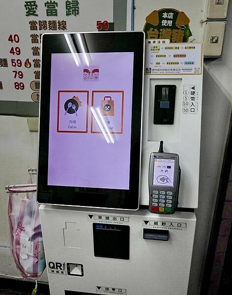 台北市內湖區台北內湖美食推薦/三十年老店內湖美食『鴨香飽』/捷運西湖站西湖市場附近美食/內湖科學園區美食/隱藏在內湖