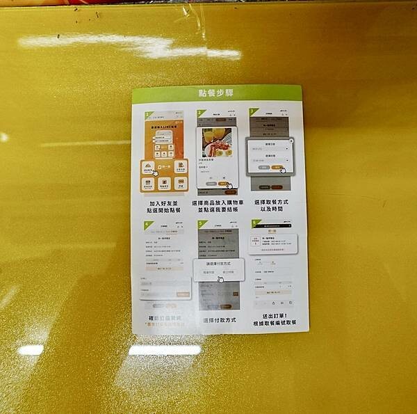 台北市內湖區台北內湖美食推薦/三十年老店內湖美食『鴨香飽』/捷運西湖站西湖市場附近美食/內湖科學園區美食/隱藏在內湖