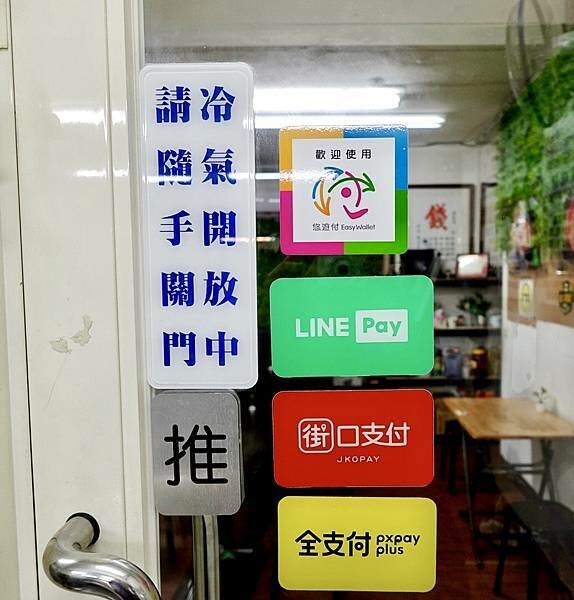 台北市內湖區台北內湖美食推薦/三十年老店內湖美食『鴨香飽』/捷運西湖站西湖市場附近美食/內湖科學園區美食/隱藏在內湖