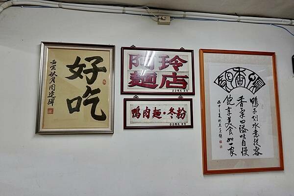 台北市內湖區台北內湖美食推薦/三十年老店內湖美食『鴨香飽』/捷運西湖站西湖市場附近美食/內湖科學園區美食/隱藏在內湖