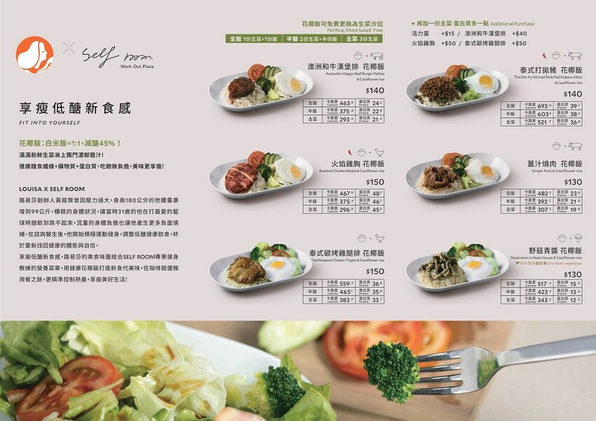 路易莎咖啡也有簡餐了!只有這門市才吃得到?!