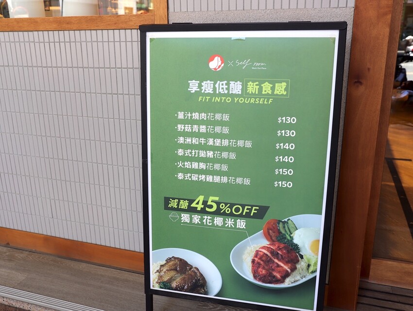 路易莎咖啡也有簡餐了!只有這門市才吃得到?!