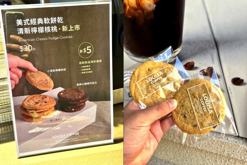 全台南第一家路易莎咖啡-超越精品概念店