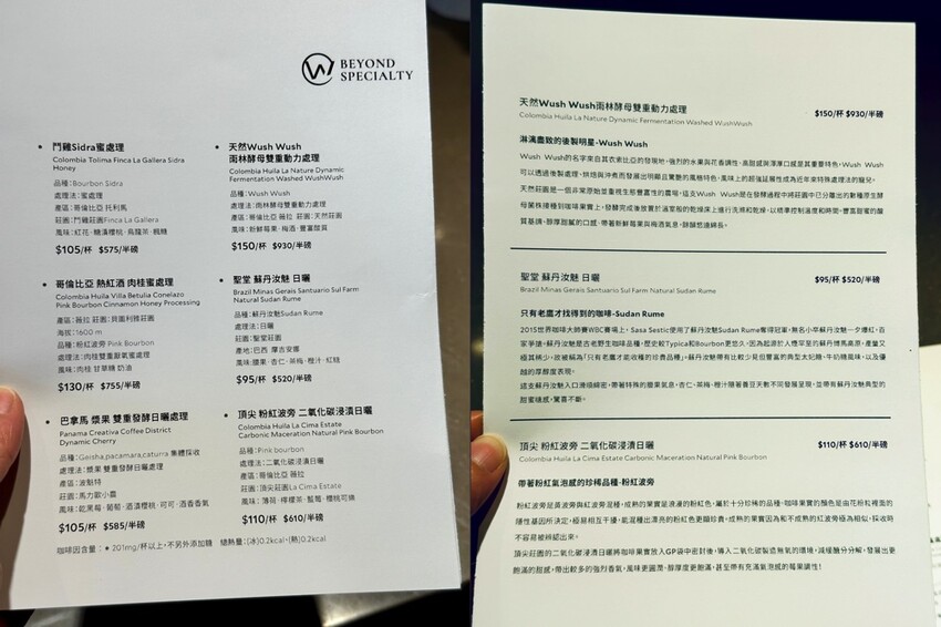 全台南第一家路易莎咖啡-超越精品概念店