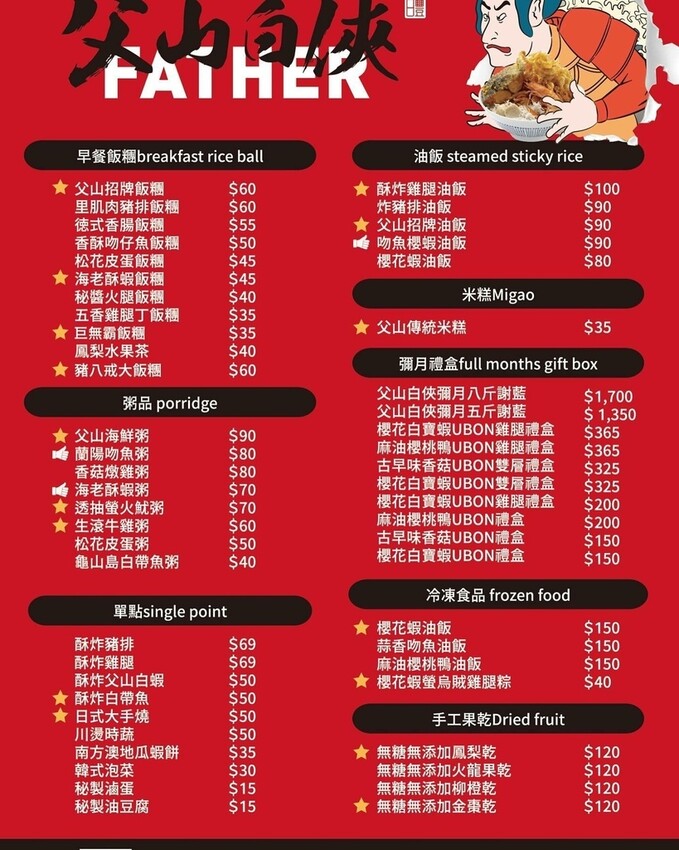 334510509_743114940762411_6698396448824066623_n.jpg 334510509_743114940762411_6698396448824066623_n.jpg