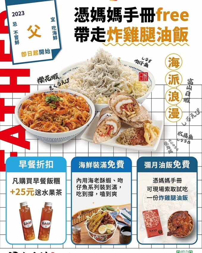 334075984_1406153663466029_6460064905496163519_n.jpg 334075984_1406153663466029_6460064905496163519_n.jpg